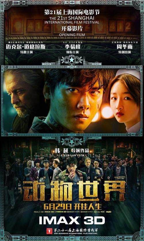 购买假德福瑞大学文凭毕业证